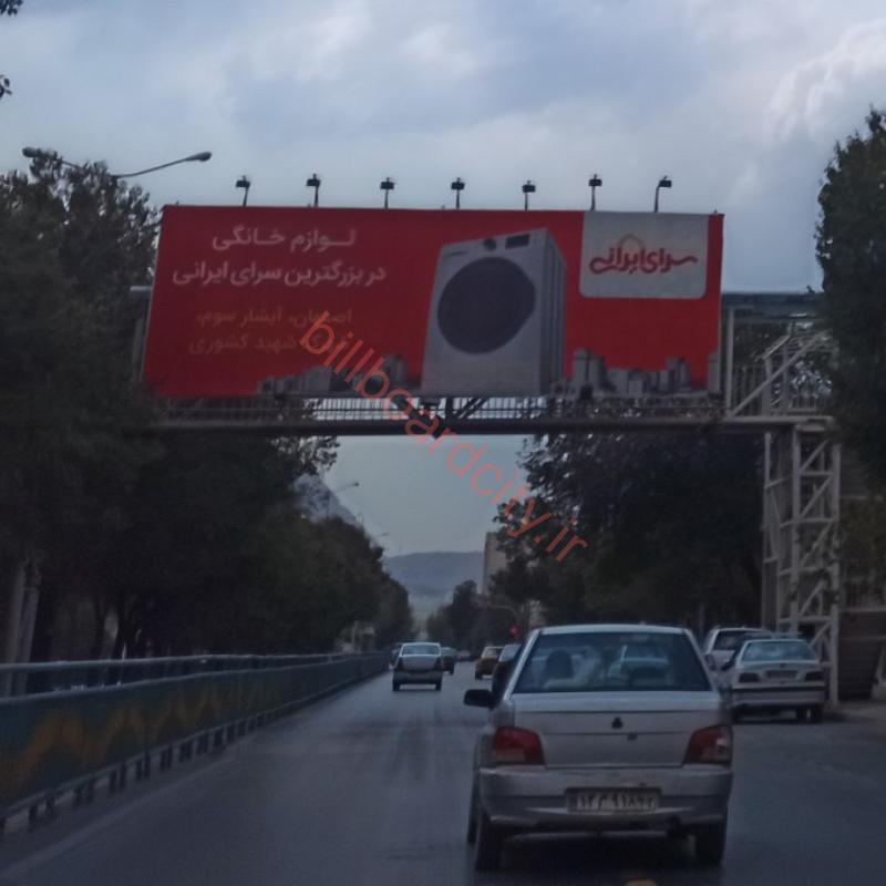 عرشه پل خیابان امام علی