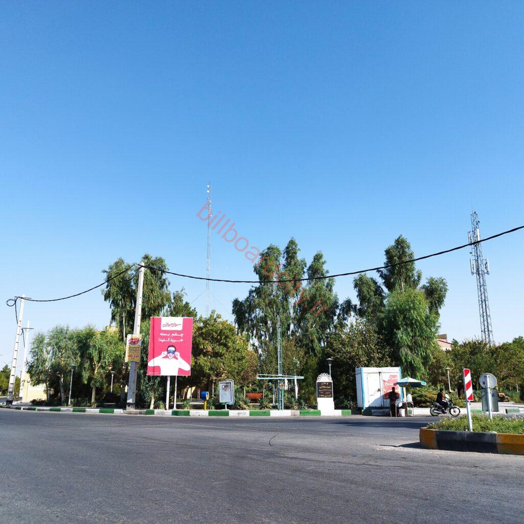 خیابان 15 خرداد نبش چهار راه محلاتی شهر قم